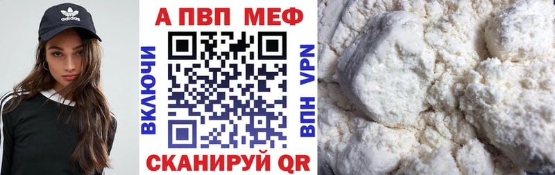 Где купить наркотики Холмск СОЛЬ Канабис Меф ГАШИШ