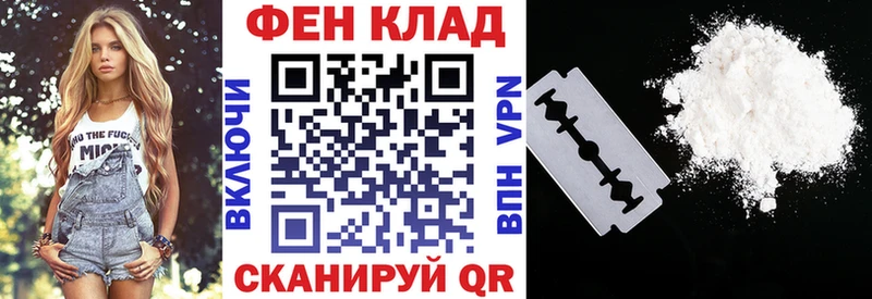 АМФ Premium  Холмск 