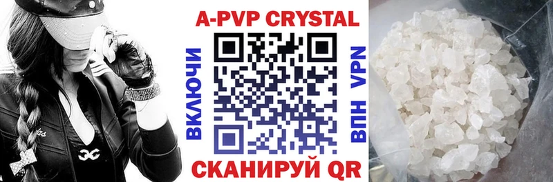 продажа наркотиков  Холмск  Alpha PVP мука 