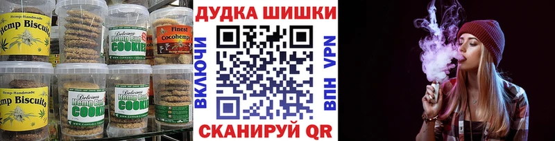 OMG зеркало  как найти наркотики  Холмск  Еда ТГК марихуана 
