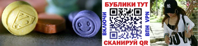 Экстази DUBAI  Холмск 