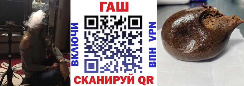 Гашиш VHQ  сколько стоит  Холмск 