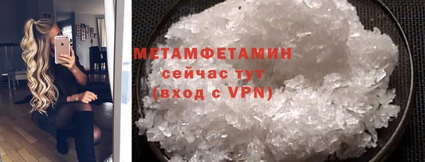 прущие крисы Балахна