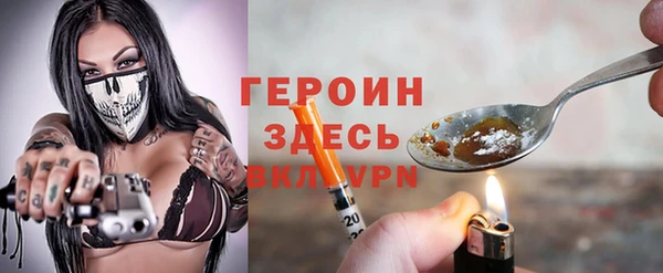 spice Аркадак