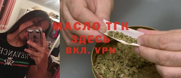 крисы Армянск