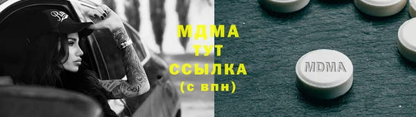 дурь Переславль-Залесский