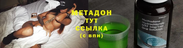 крисы Армянск