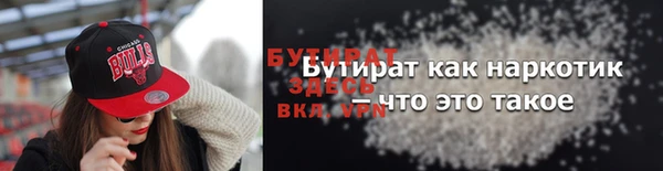 крисы Армянск