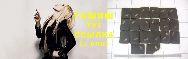 spice Аркадак