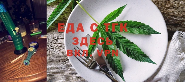 spice Аркадак