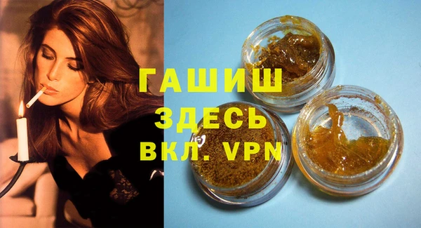 крисы Армянск