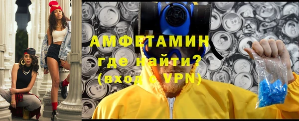 spice Аркадак