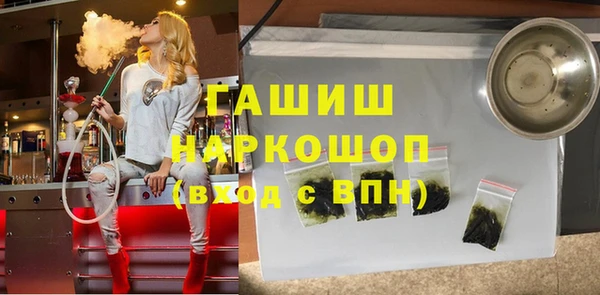 крисы Армянск