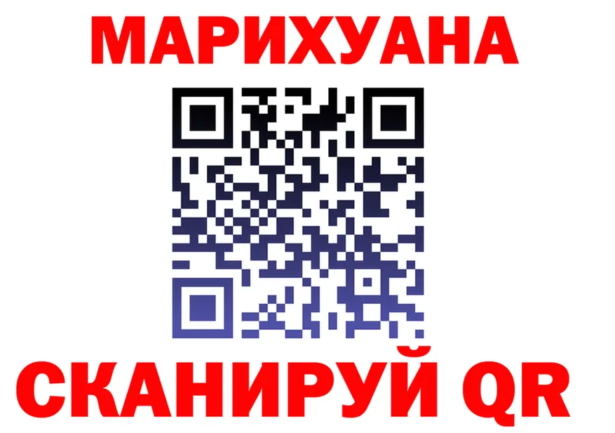 Cannafood марихуана зеркало shop KRAKEN Холмск
