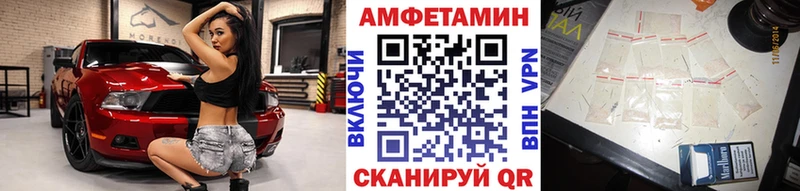МЕТАМФЕТАМИН Декстрометамфетамин 99.9%  MEGA зеркало  Холмск 