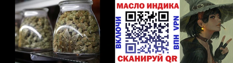 ТГК гашишное масло  Холмск 